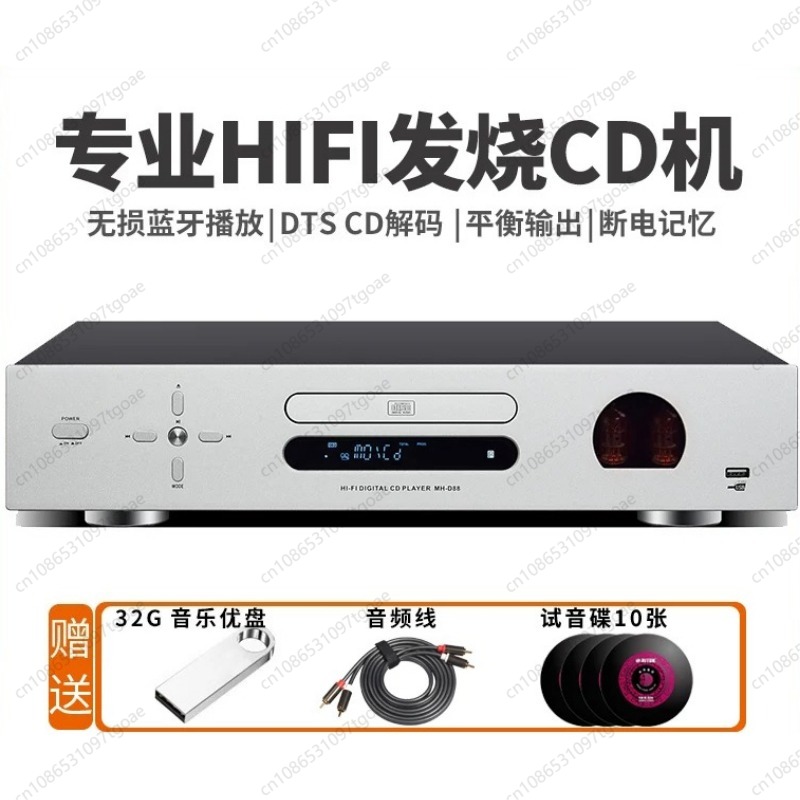 Lossless Audio Youtube Music - Вакуумный ламповый Hi-Fi CD-плеер с USB